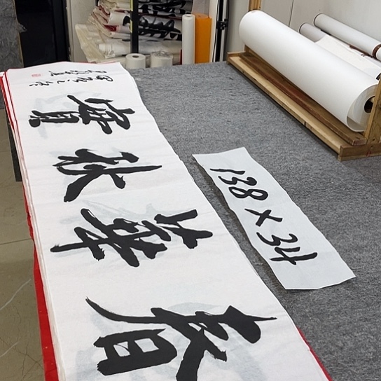 书法Lvqinzhenshufa