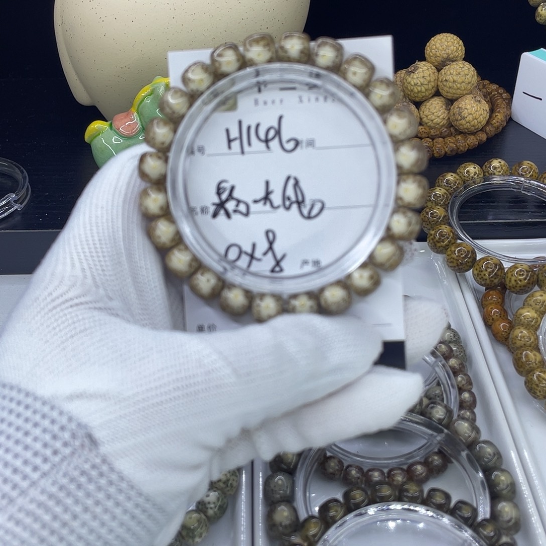 手串星月菩提H粉大眼