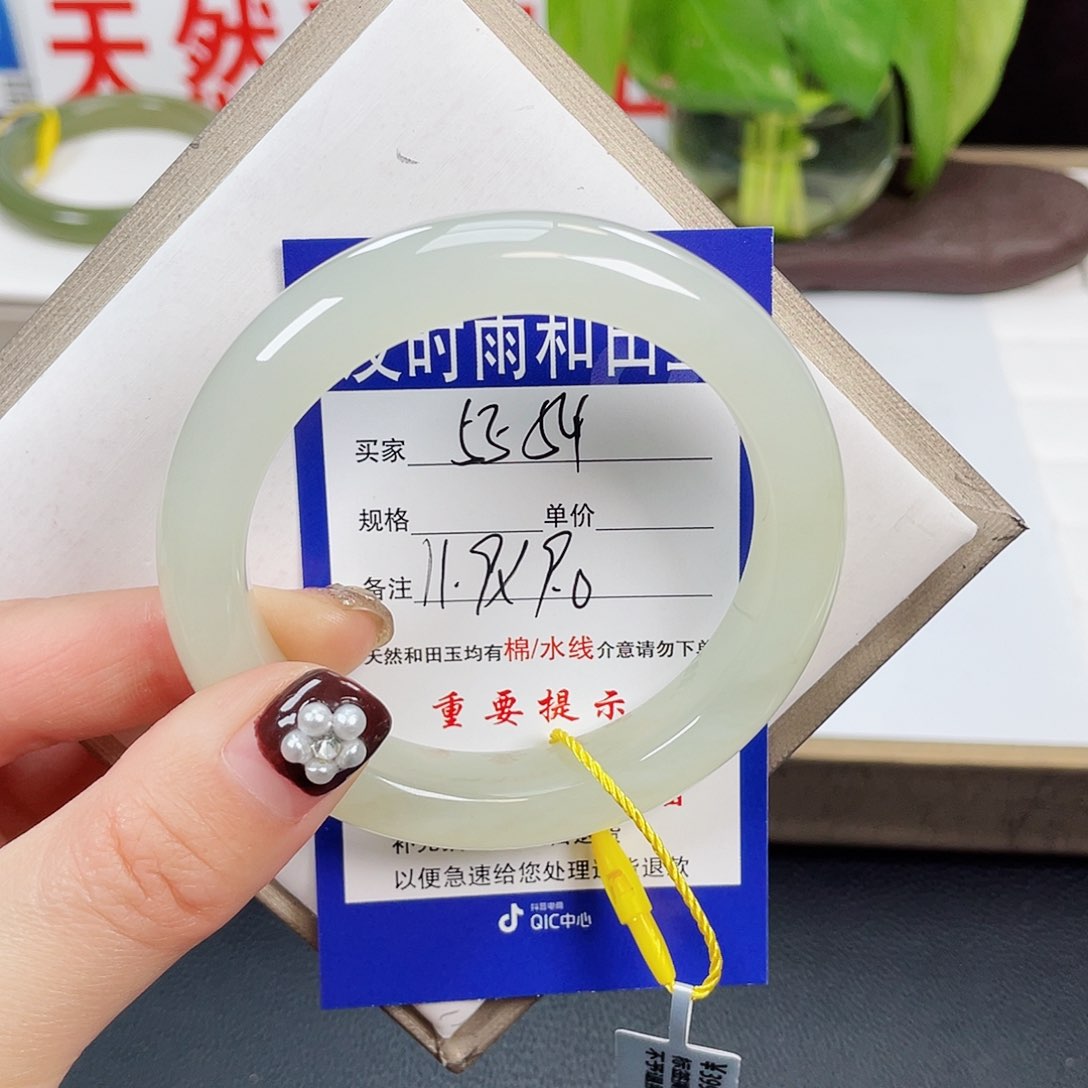 和田玉手镯未镶嵌