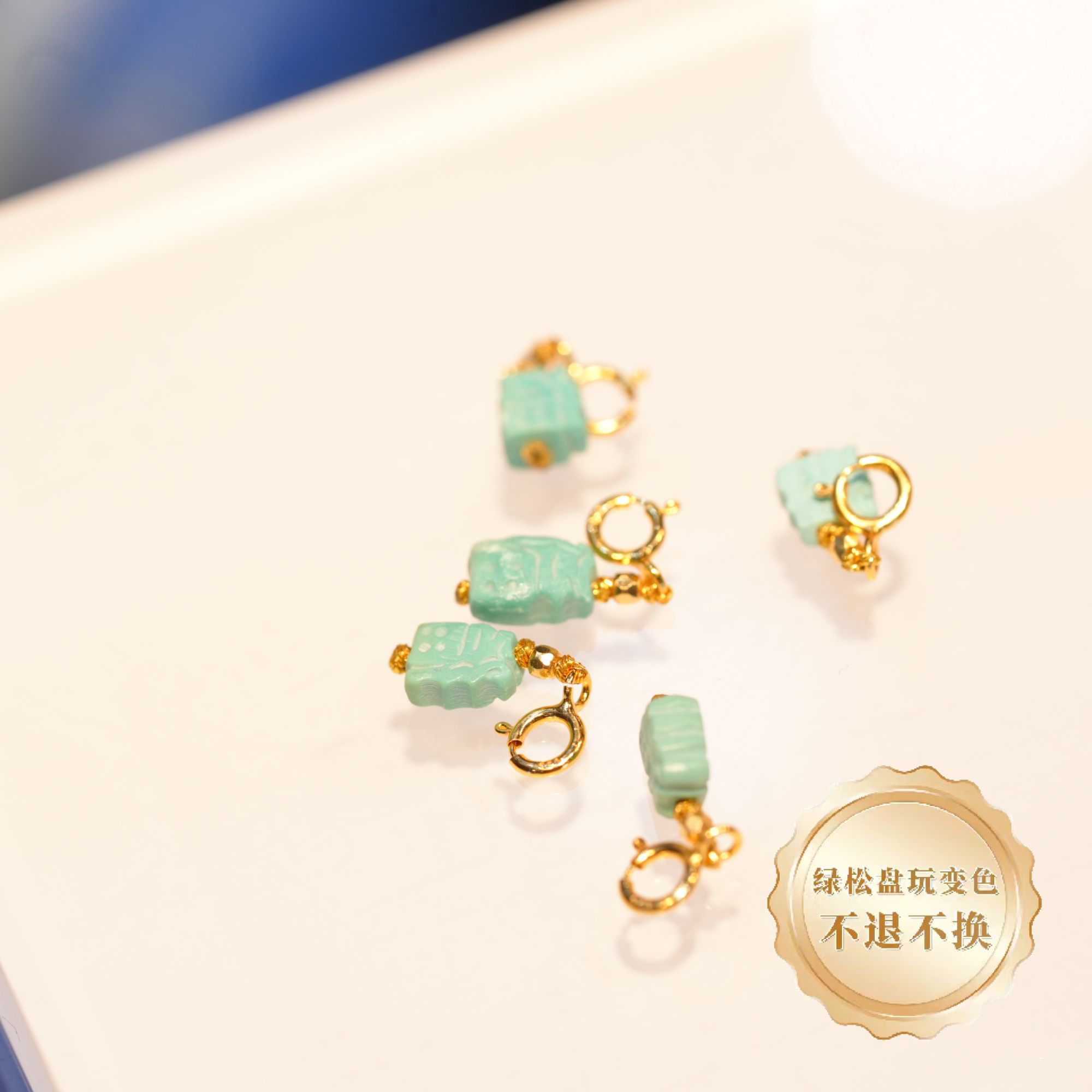 【初见珠宝】绿松吊坠11-1CH295X265【多样性发一件】