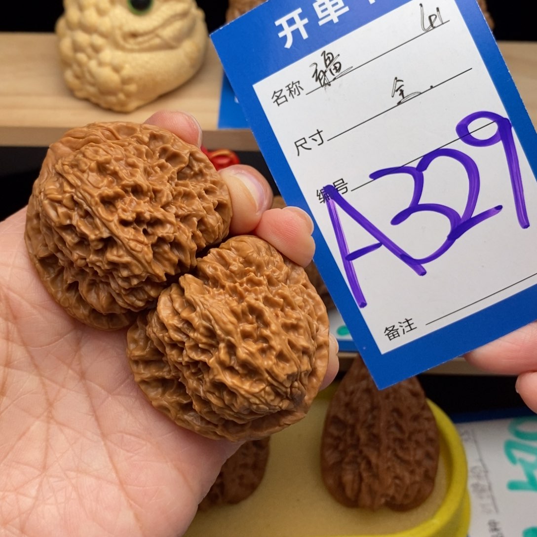 文玩核桃吊坠南疆核桃