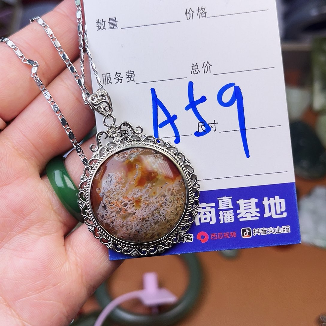 和田玉（糖玉）未镶嵌颈饰