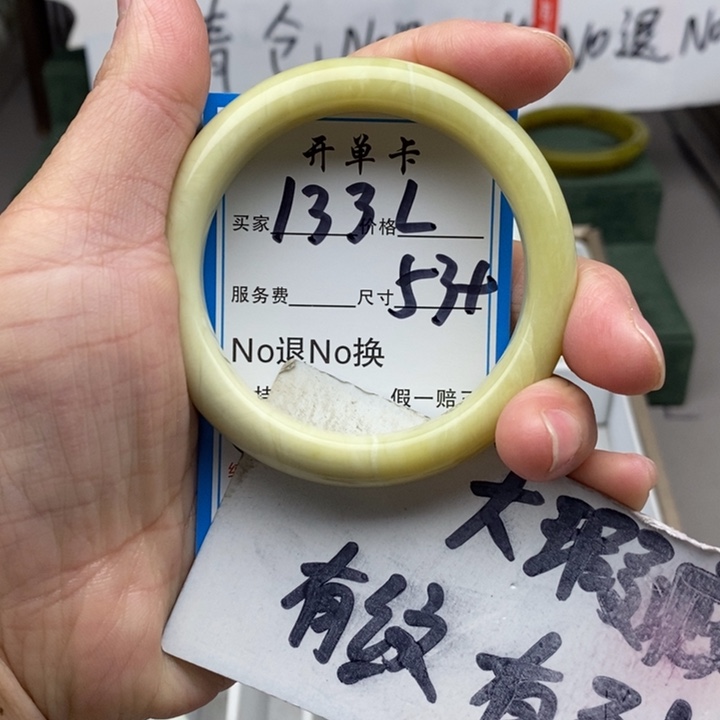 蛇纹石玉未镶嵌手镯