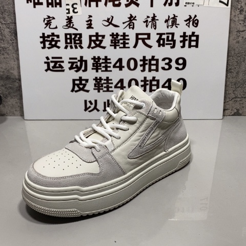 【闪购商品】39码牛皮