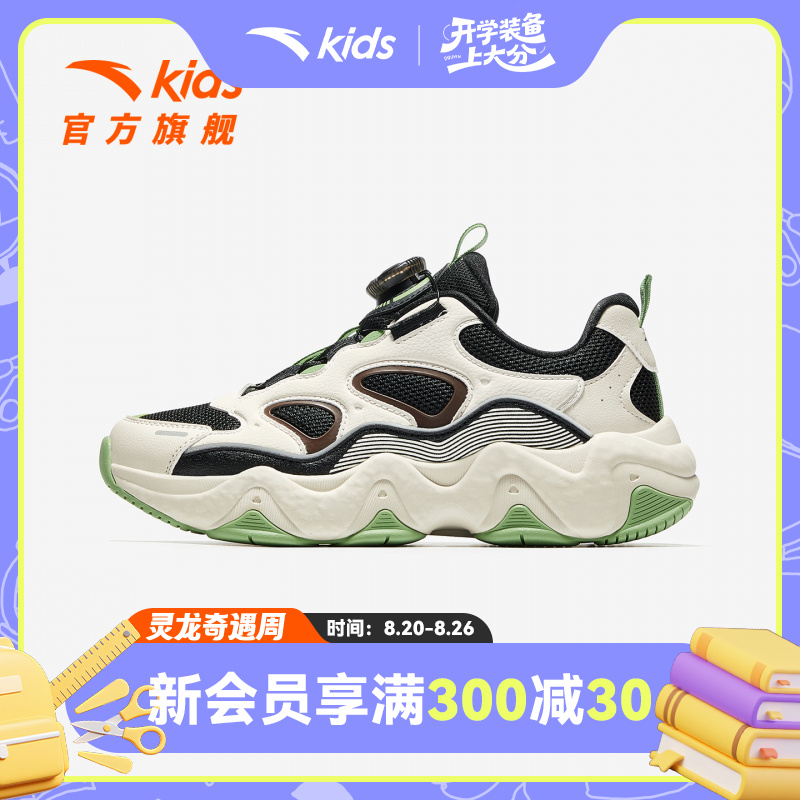 男大童休闲鞋2025新款舒适防滑耐磨青少年复古老爹鞋童鞋