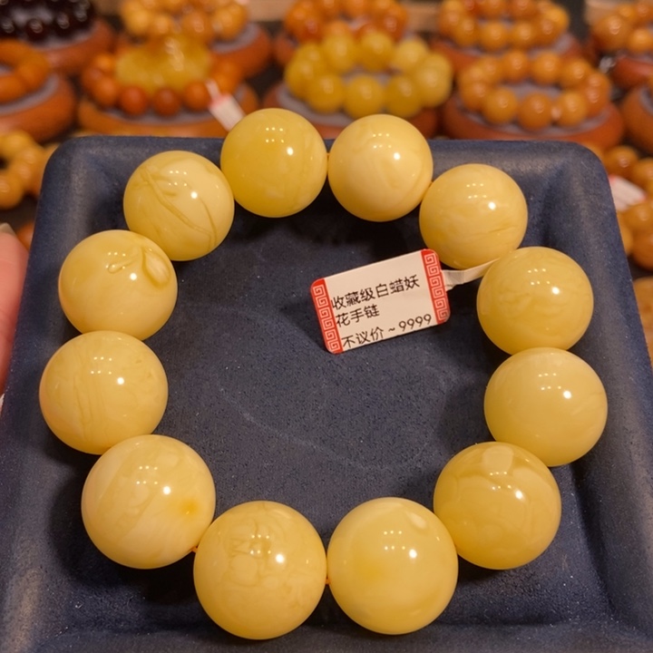 蜜蜡手链未镶嵌蜜蜡