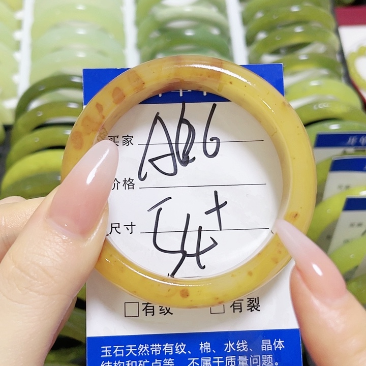 蛇纹石玉手镯未镶嵌福利