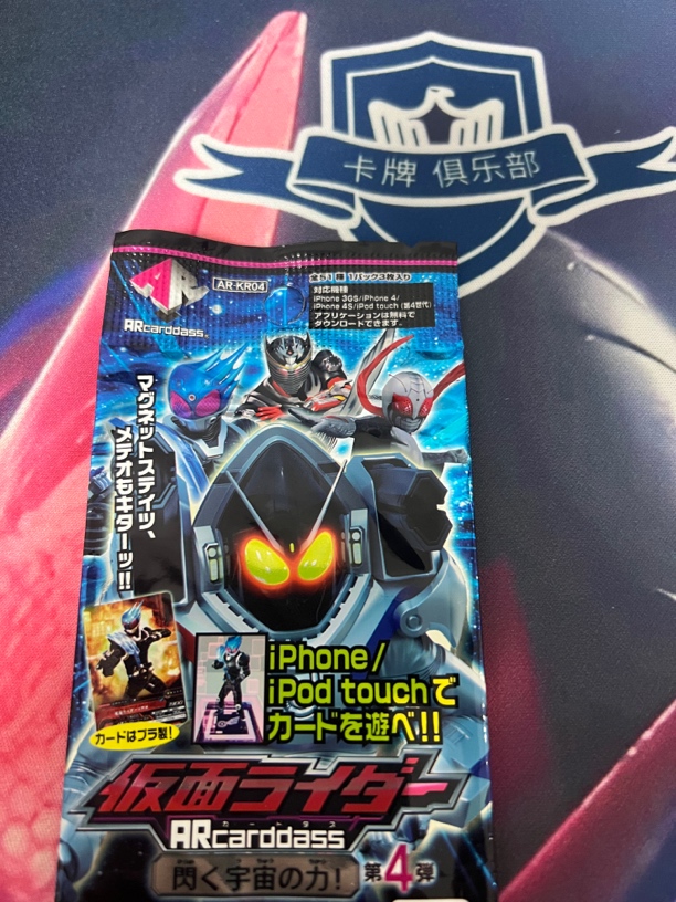 假面骑士 中古ar卡第四弹 主龙骑四仔欧滋
