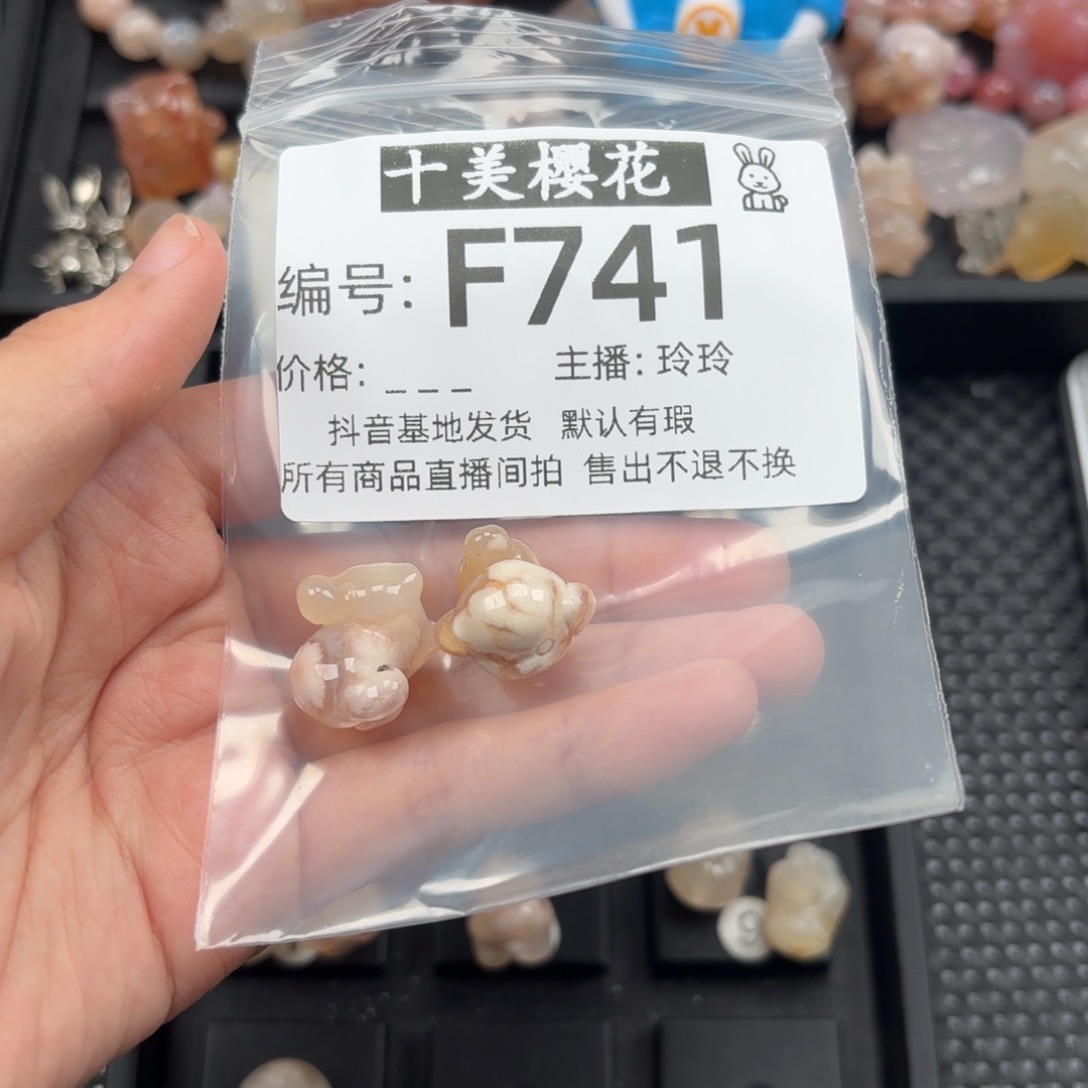 玛瑙/玉髓颈饰未镶嵌春***i