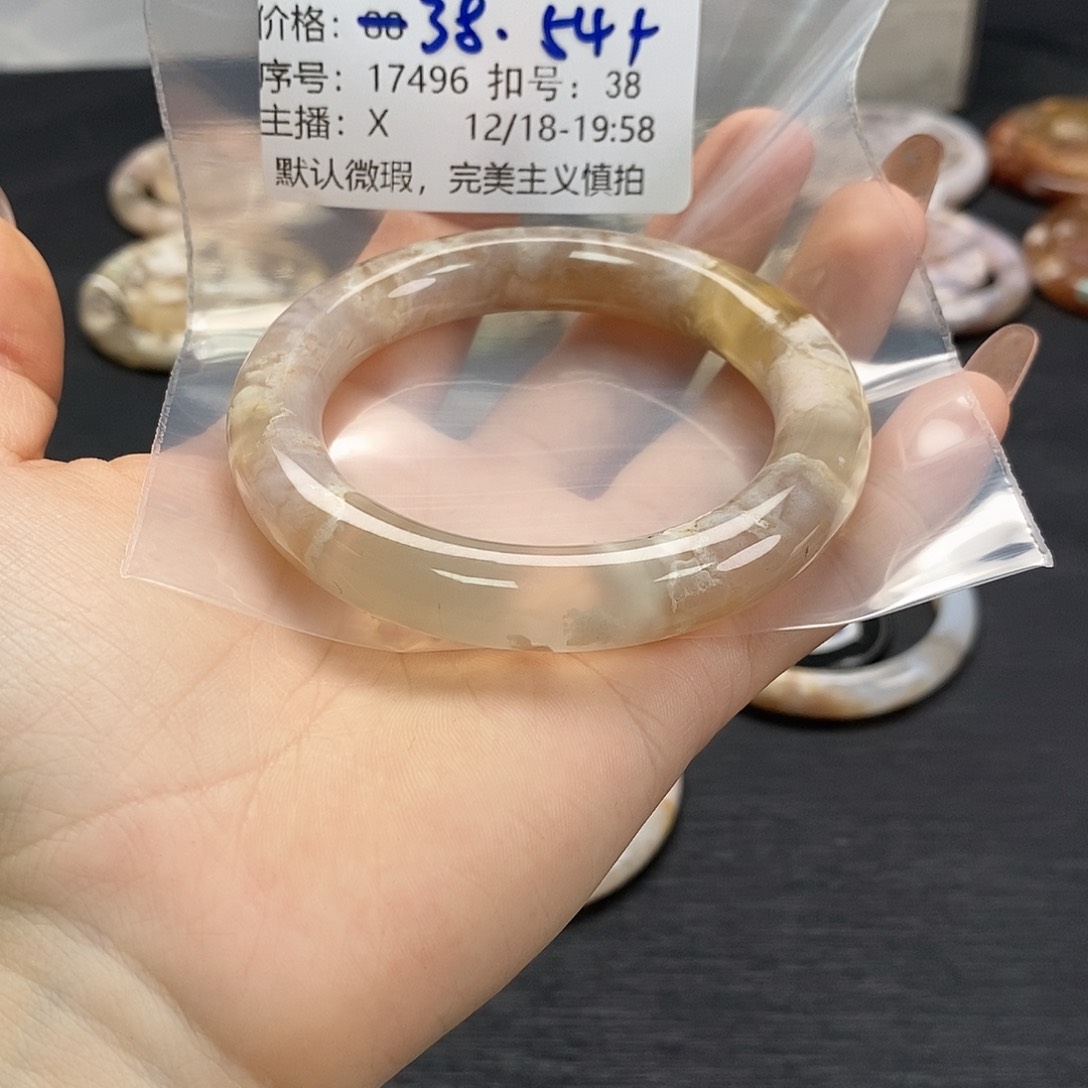 手镯玛瑙/玉髓未镶嵌缘****1