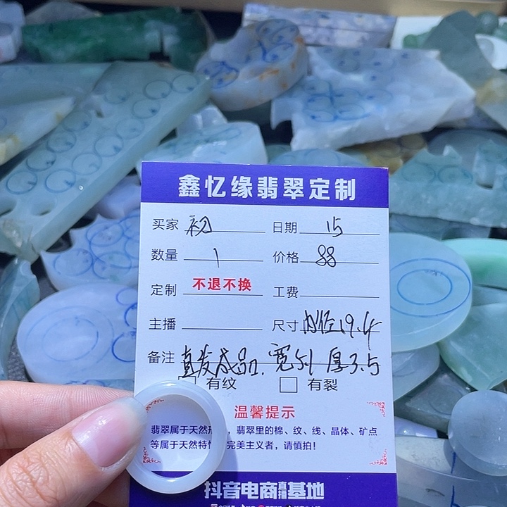 翡翠戒指未镶嵌初**到翡翠