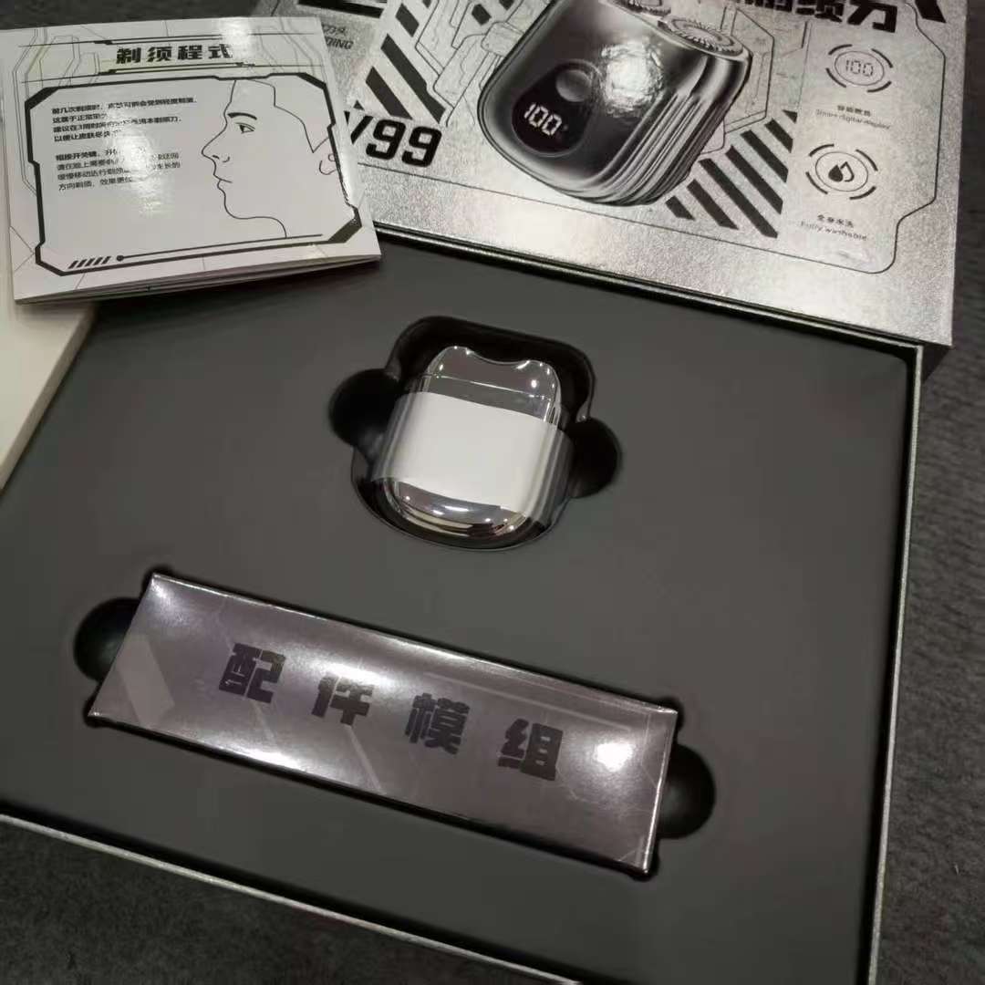 迷 你 合金剃须刀