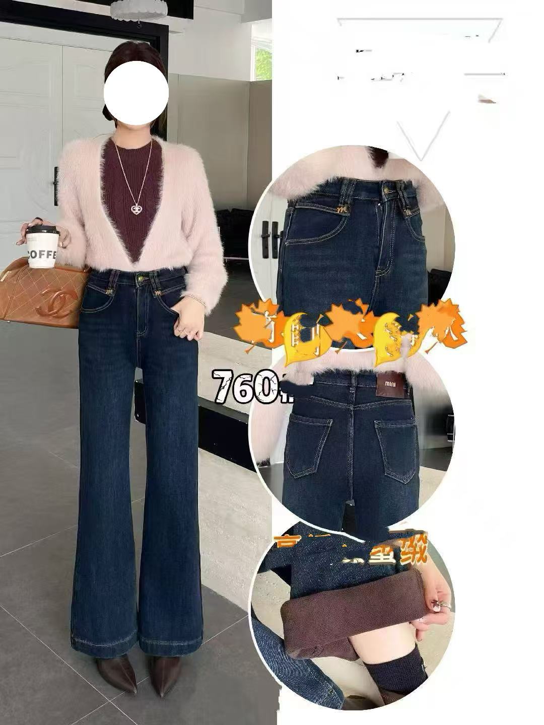 760加绒牛仔裤DD