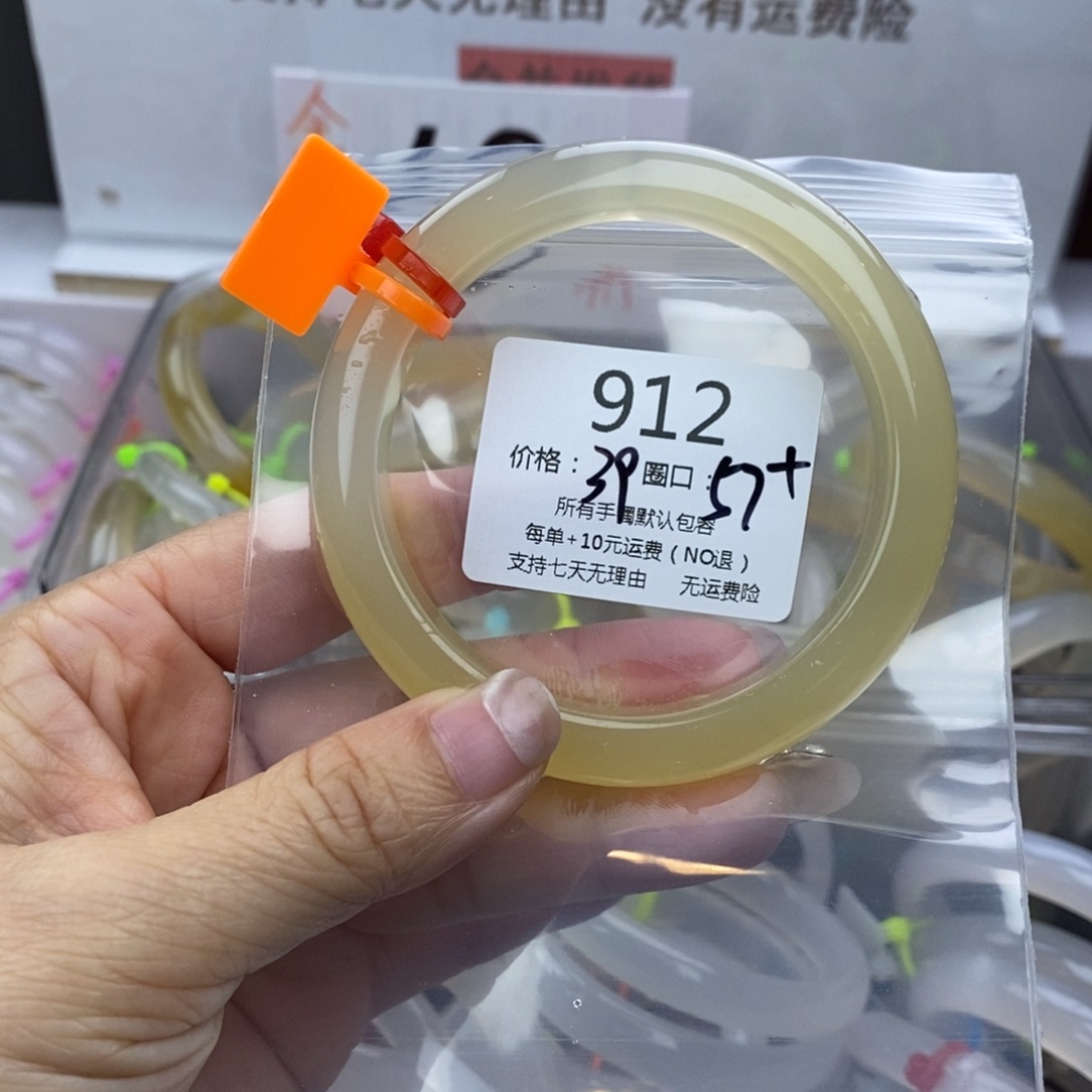 安***坊玛瑙/玉髓未镶嵌手镯912
