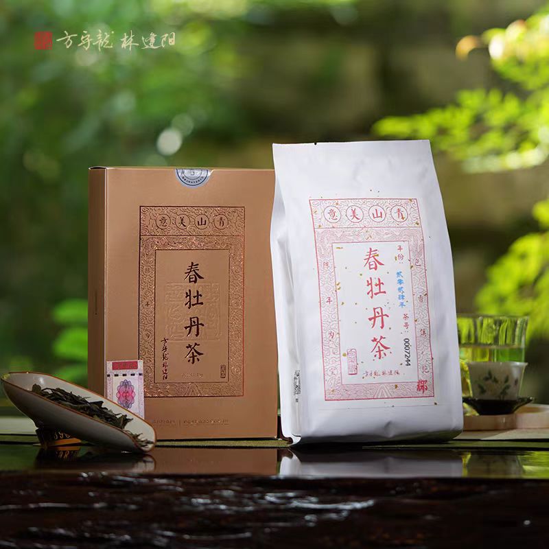 方守龙2024年三级白牡丹75g 生态（方守龙有机白茶运营中心）