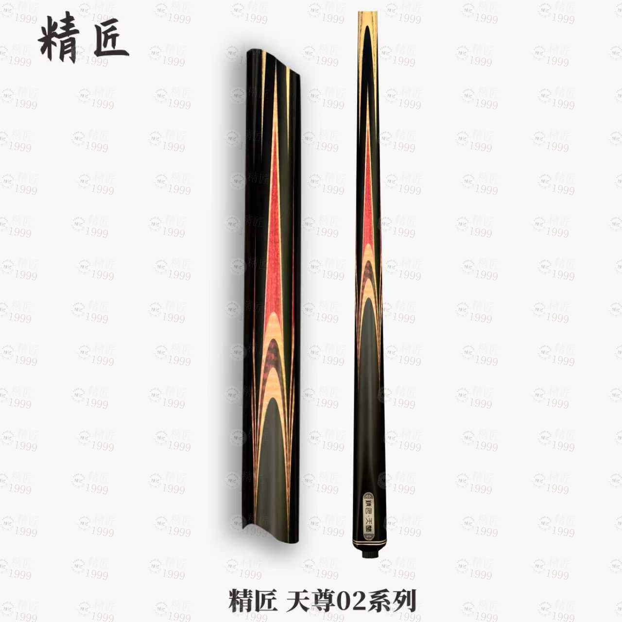 【天尊02】（白蜡木）台球杆爆款小头杆中式台球高颜值全新随机剑纹