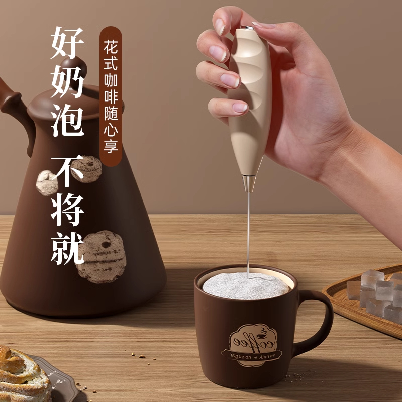 手持小型奶泡器电动咖啡打泡器家用奶泡机牛奶打发器搅拌棒打蛋器
