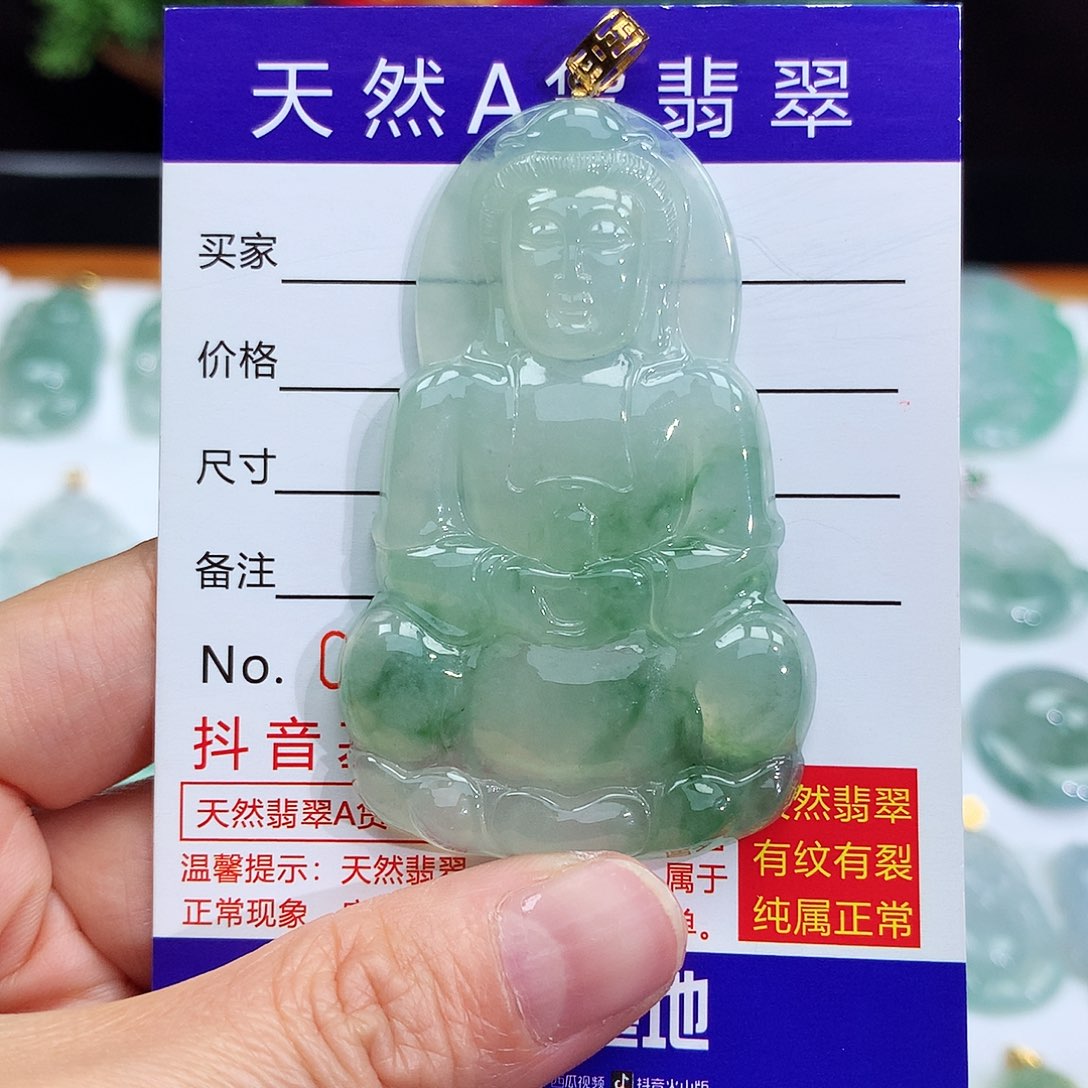 翡翠颈饰18K金镶嵌1**)翡翠吊坠