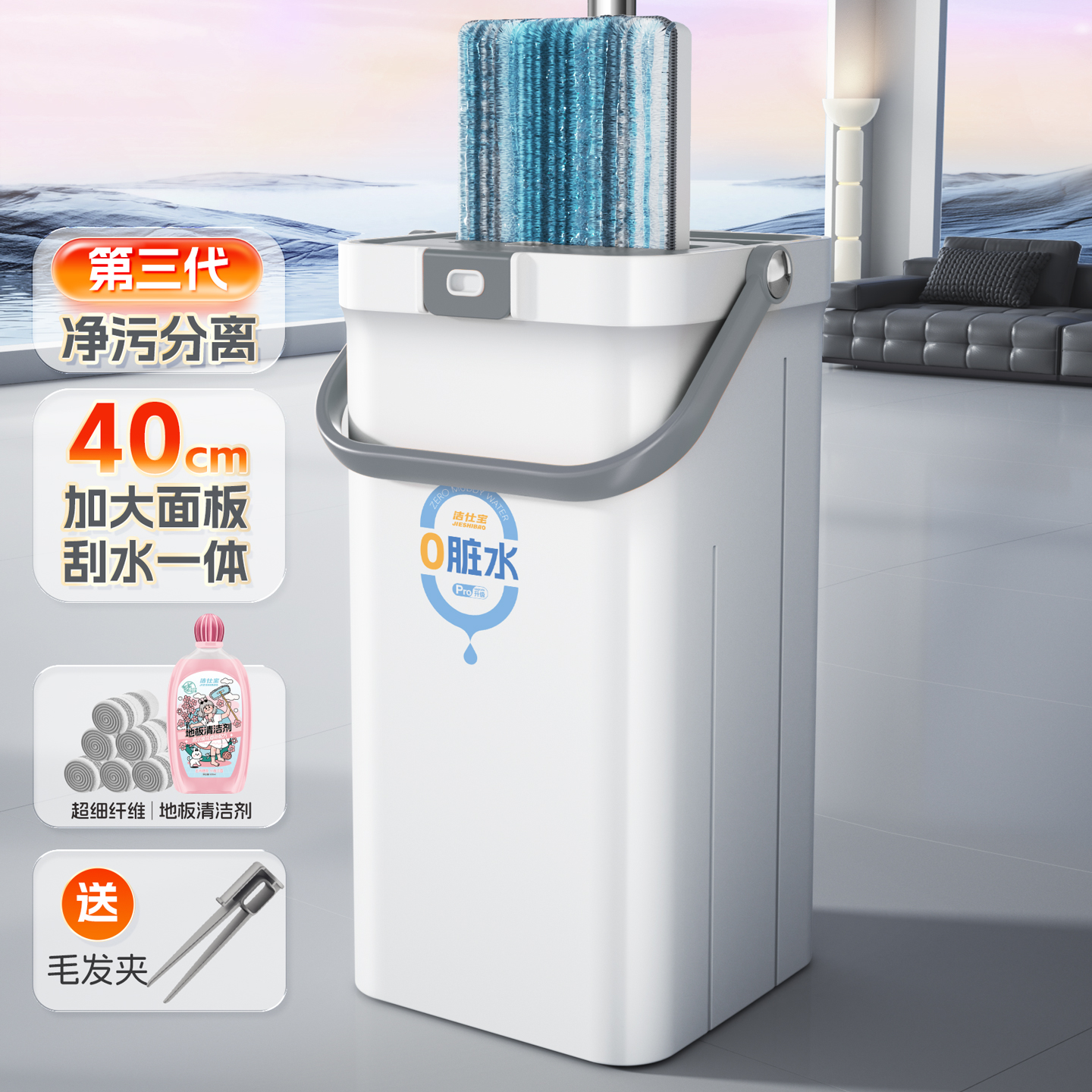 拖把家用一拖净2025新款懒人拖布免手洗平板净污分离拖地神器刮水
