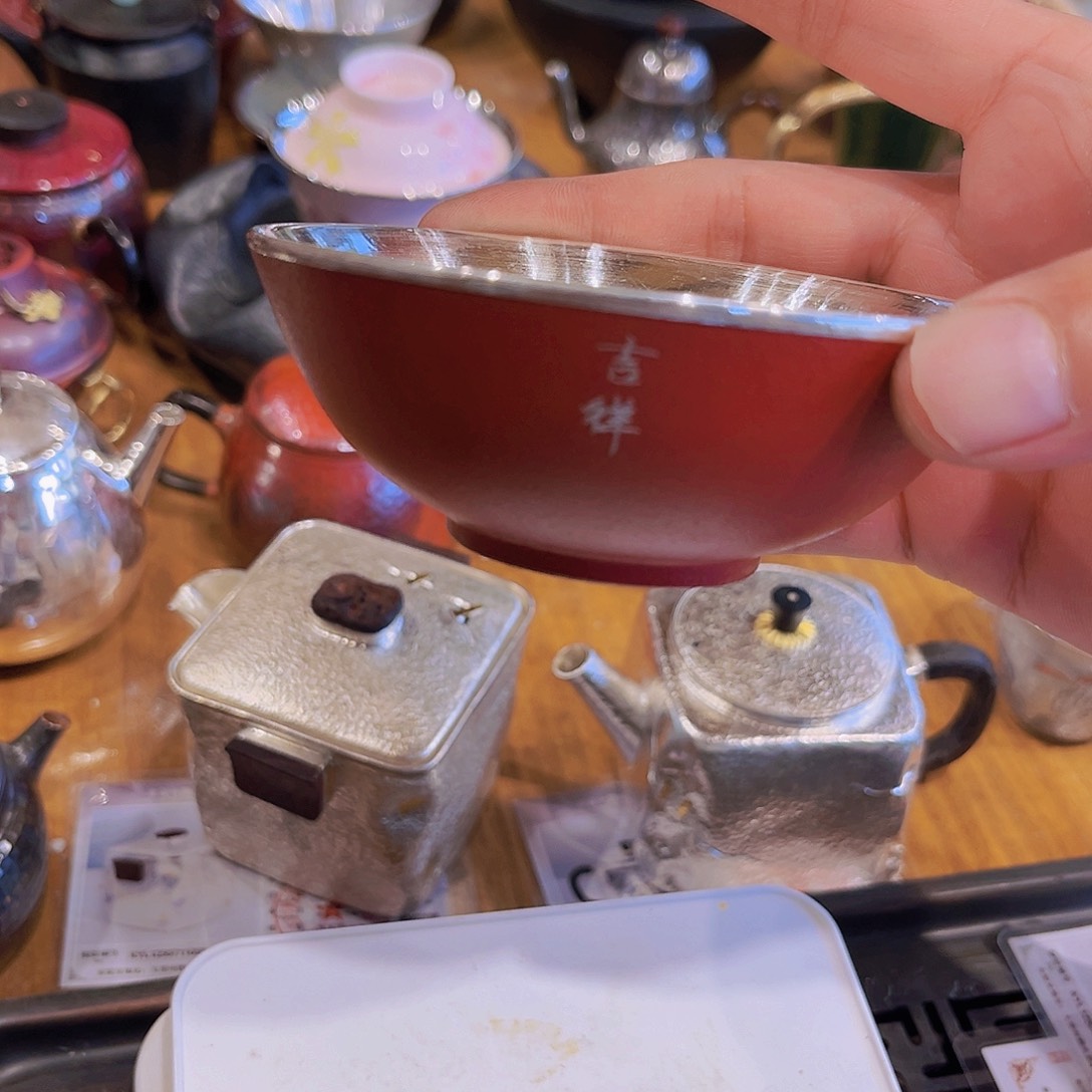 一*吉祥红包银杯手工锻打工艺