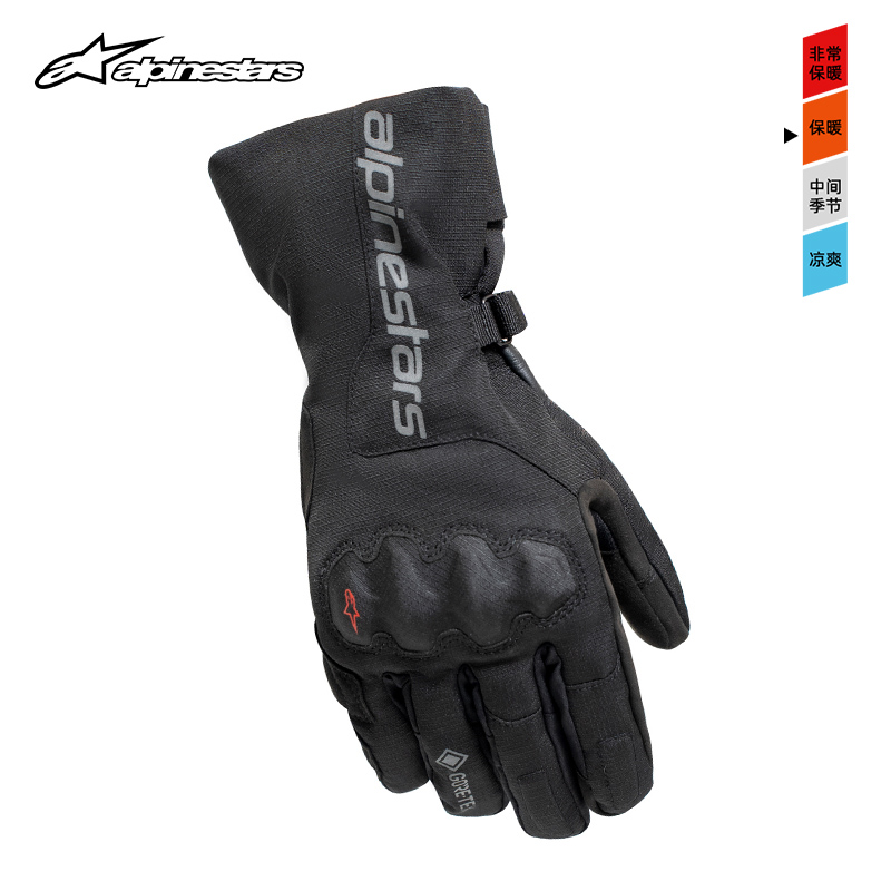 a星秋冬骑行手套WR-X保暖机车手套GORE-TEX防水摩旅摩托车手套男