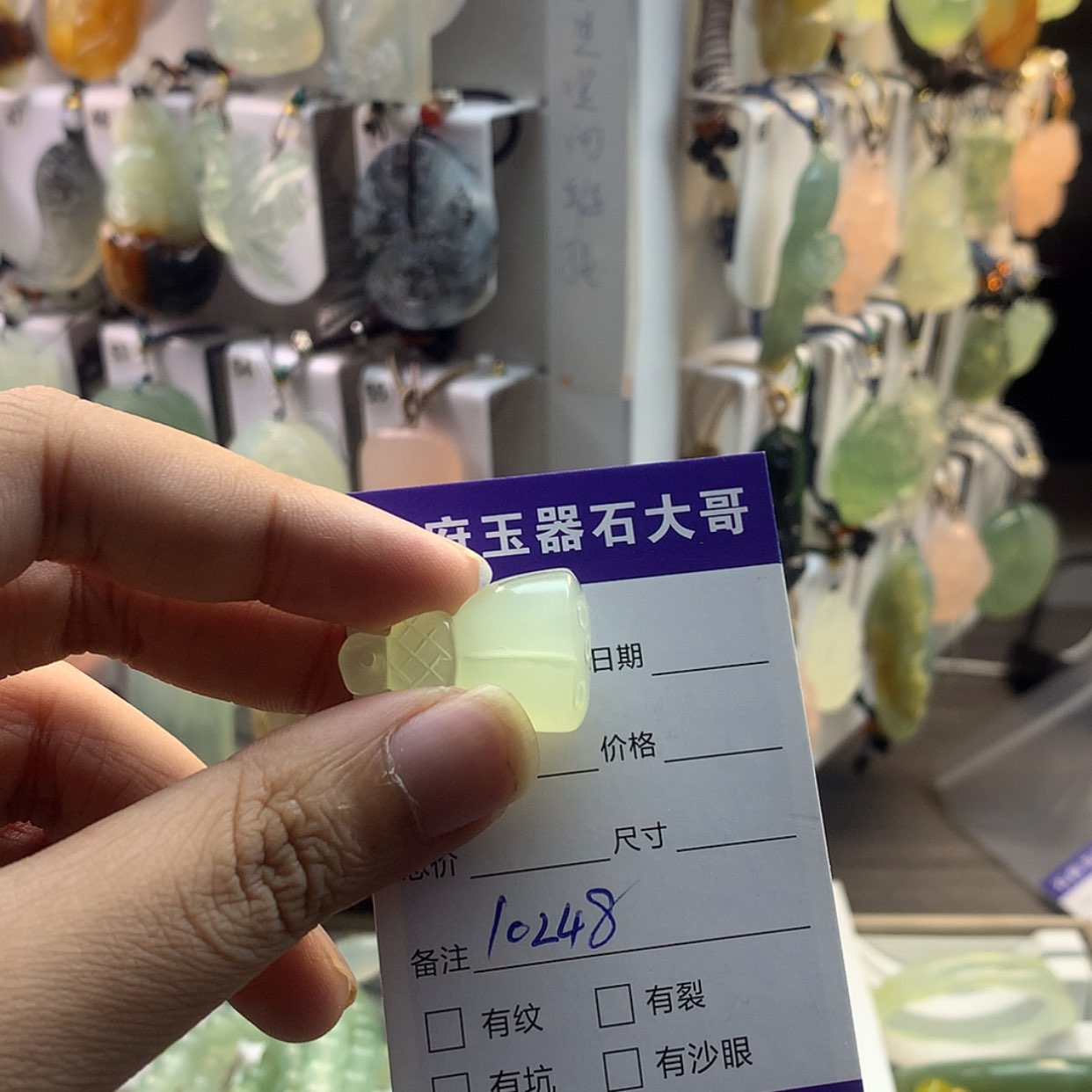 【闪购商品】蛇纹石玉颈饰未镶嵌