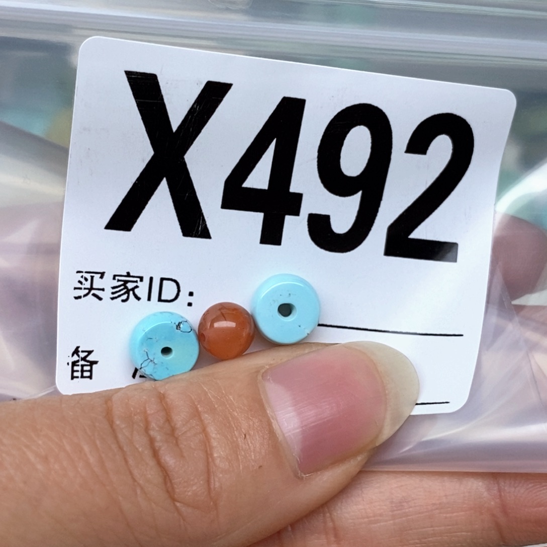 南红玛瑙配饰未镶嵌