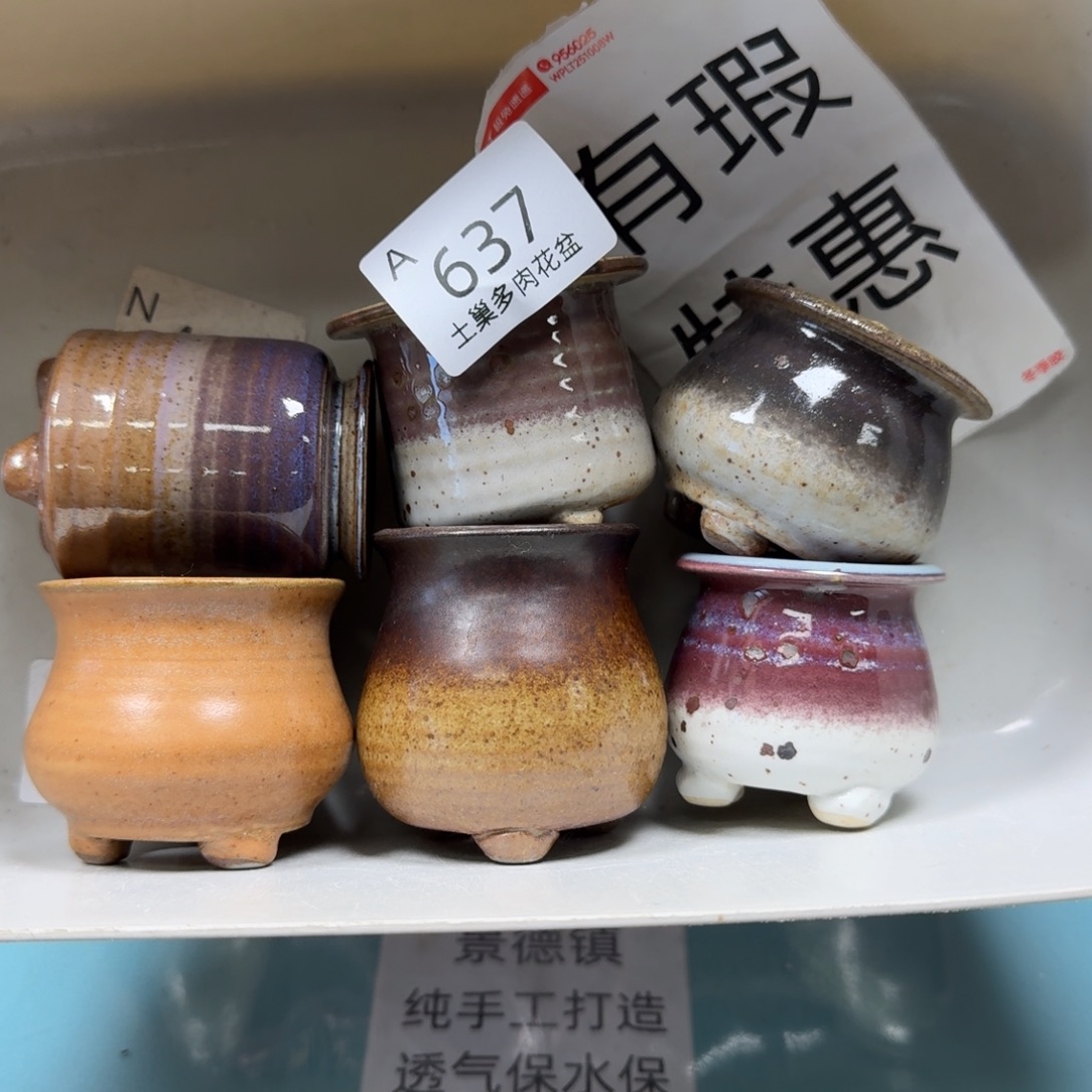 陶瓷艺术品设计与制作