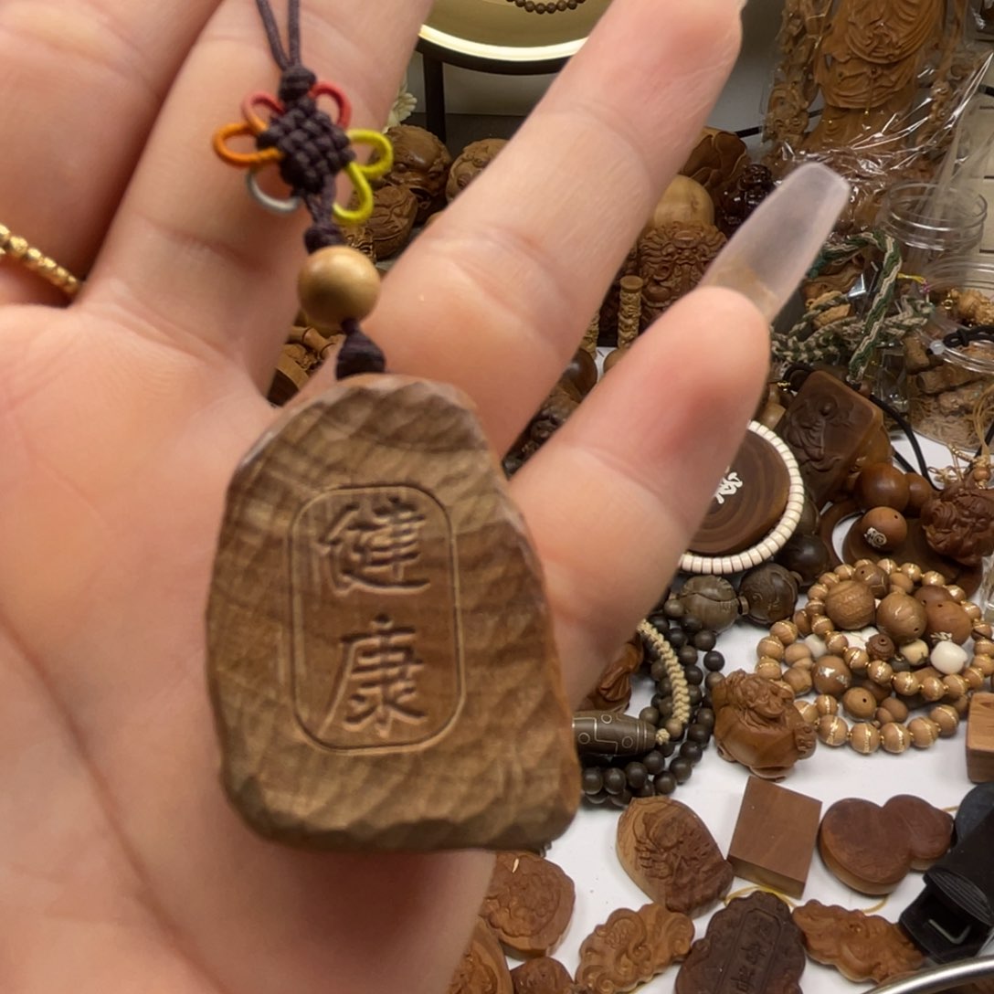 檀香木老山檀香老山檀香