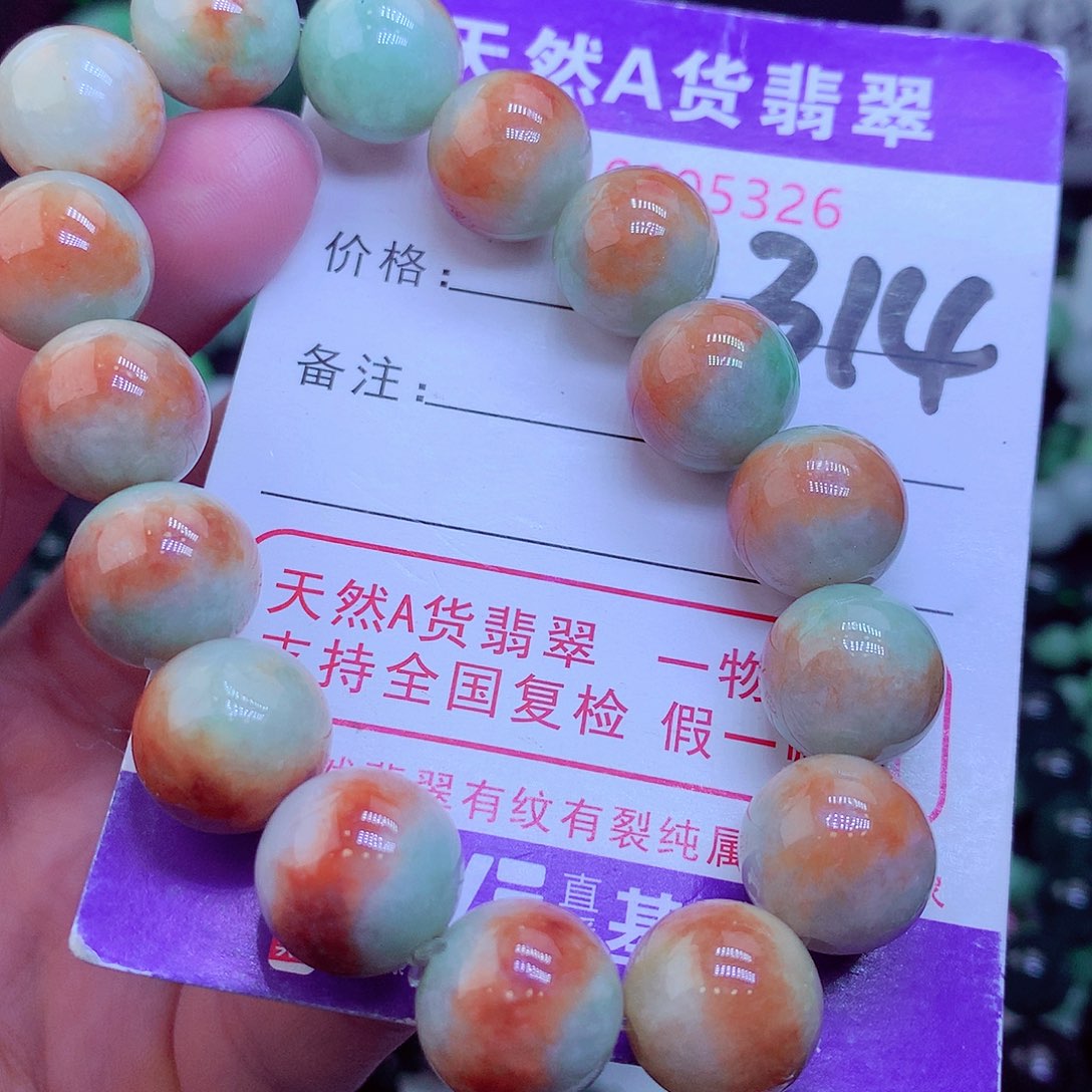 【闪购商品】翡翠毛衣链未镶嵌