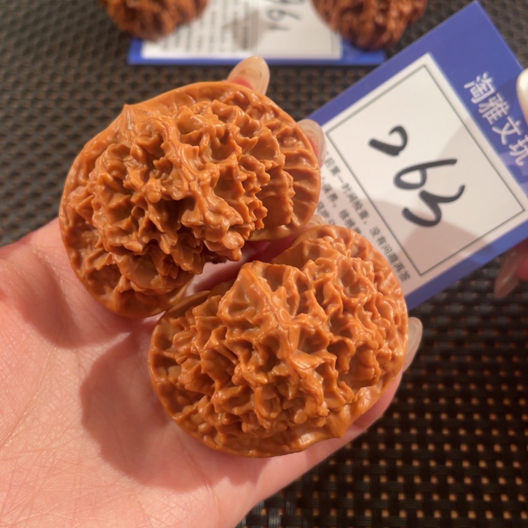 文玩核桃把件263号51尺帝王