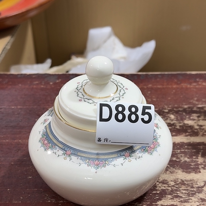 中古商品中古餐具厨具