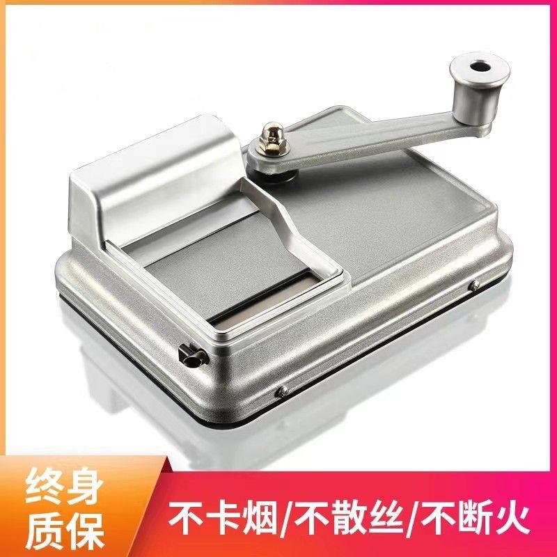 金属手动卷烟器细支/m家用手摇双轨道卷烟机