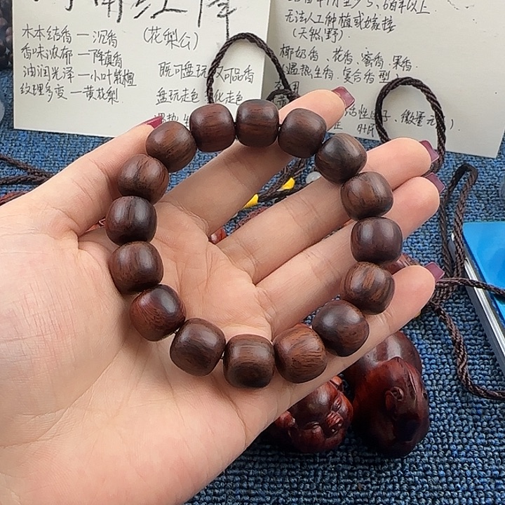 黄花梨/降香黄檀红降1514成品串