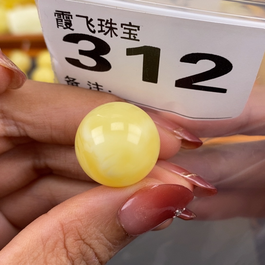 琥珀未镶嵌珠宝奇石19.5