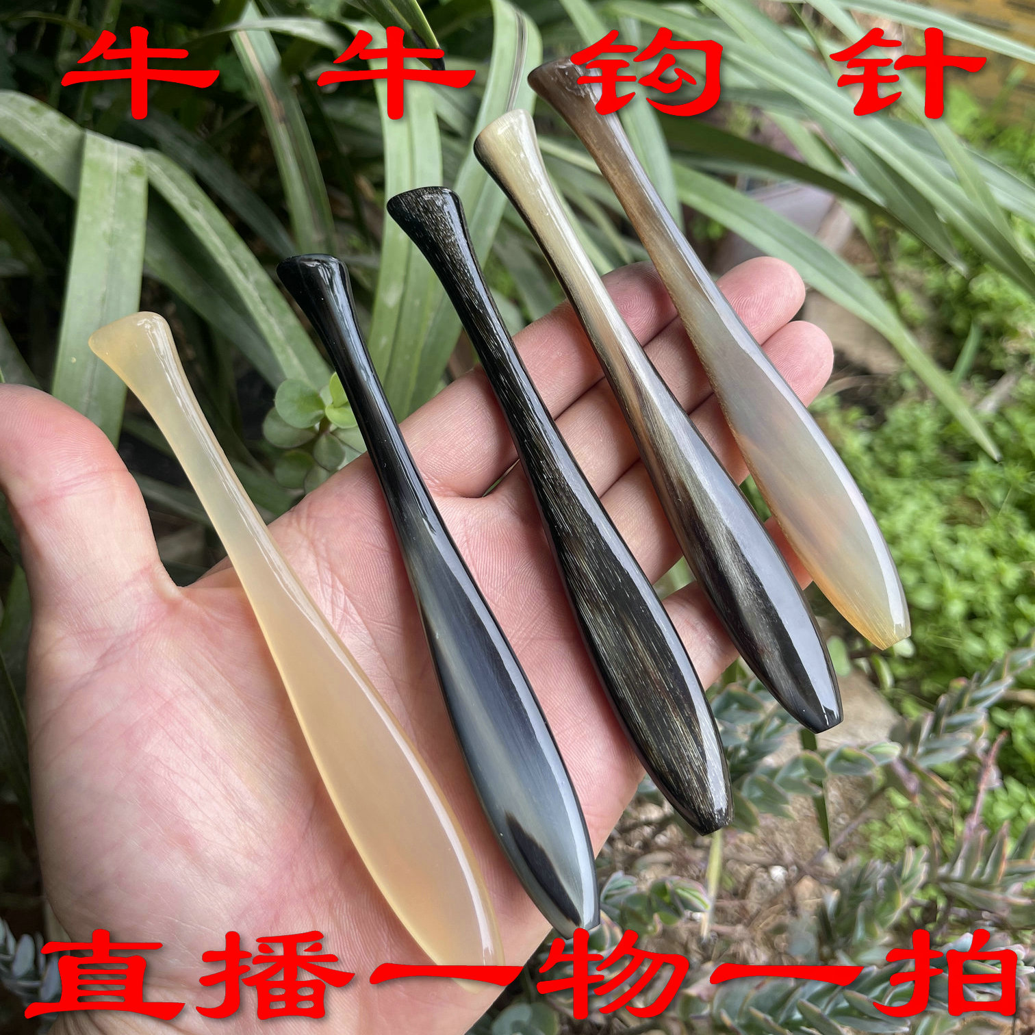 手工原创 超长斜柄 天然高贵羊角钩针柄衣毛线勾针柄不锈钢针定制