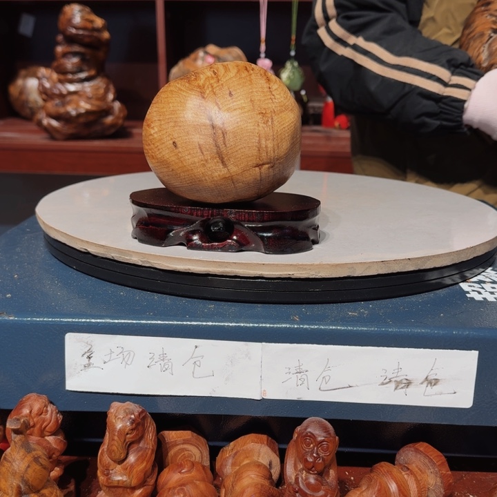 木悠*然玉镯工艺坊家居摆件7