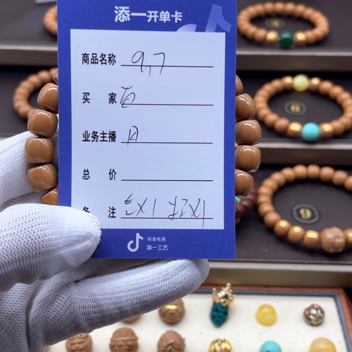 【闪购商品】猴头核桃手串?****、猴头