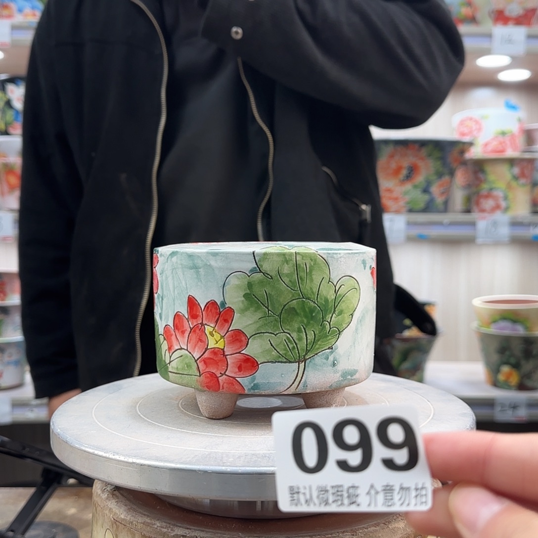 瑕疵瑕疵瑕疵瑕疵099