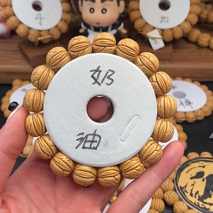 桃核手串奶油14.5 （尺寸误差0.5之间）