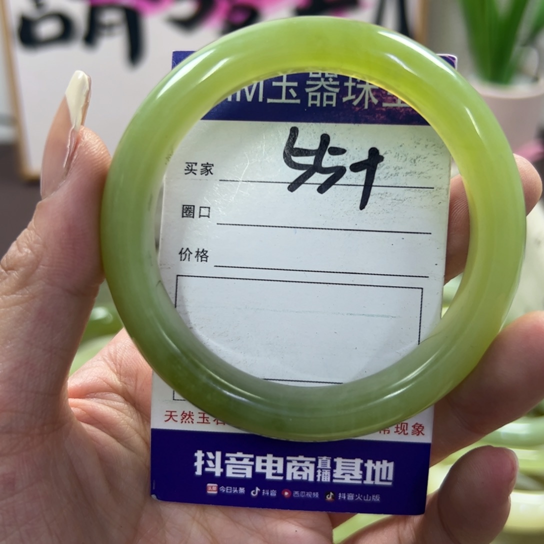 蛇纹石玉手镯未镶嵌340