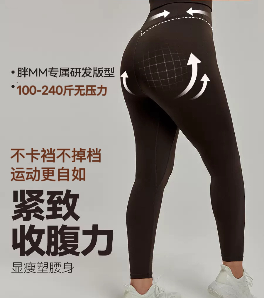 2025胖mm夏季美版瑜伽跳操显瘦加高腰防卷边不掉档运动日常长裤