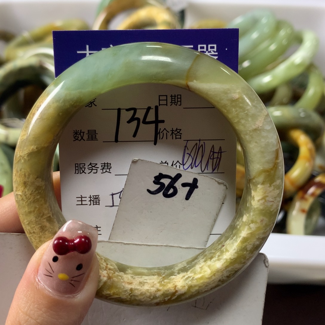 蛇纹石玉手镯未镶嵌134