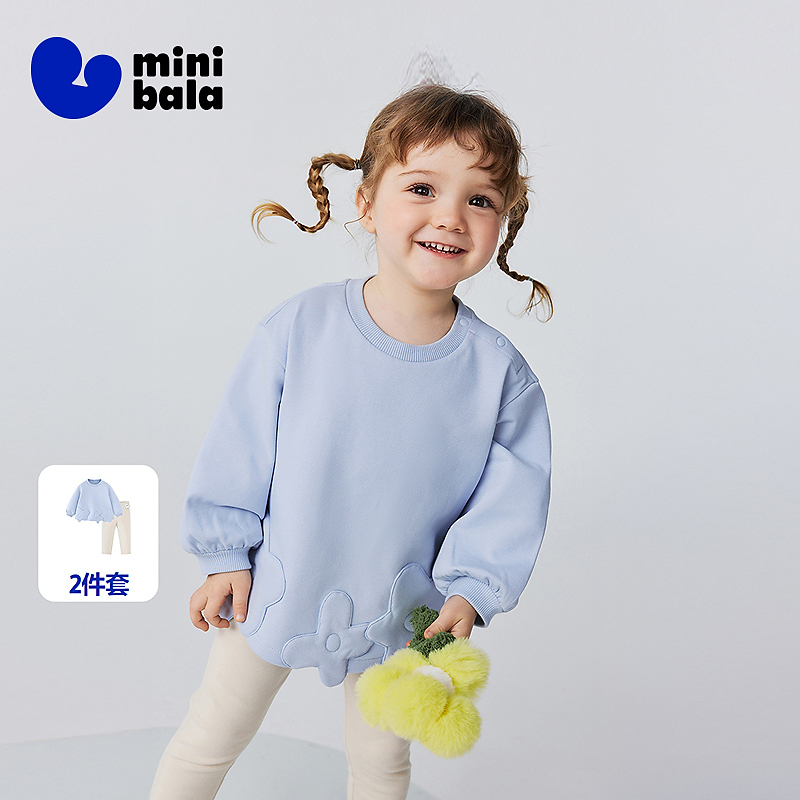 迷你巴拉女童宝宝棉软套装舒适卫衣打底裤甜美柔弹儿童2026春新款