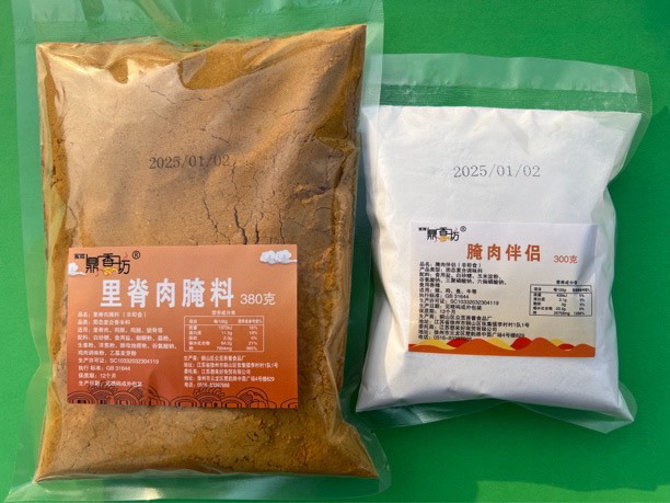 都来好 鼎香坊里脊肉饼腌制料 25臻享版