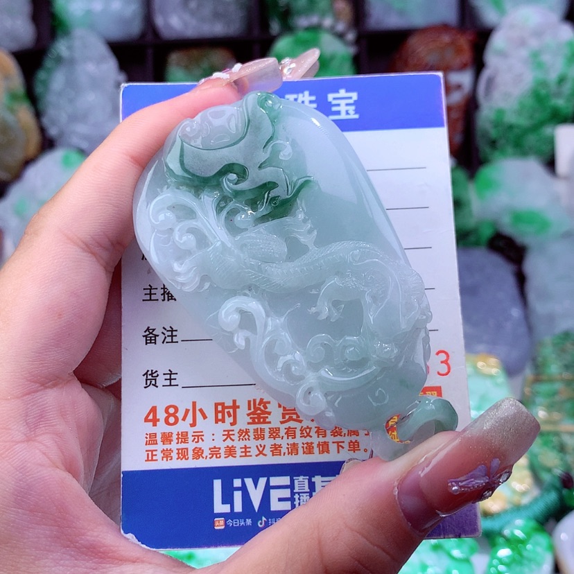 【闪购商品】翡翠颈饰未镶嵌挂件