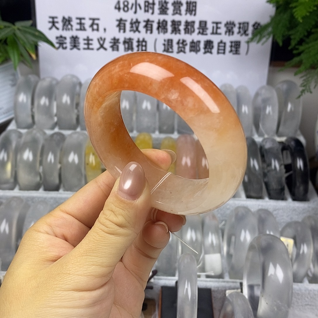 石英质玉未镶嵌手镯56.6西柚红3056