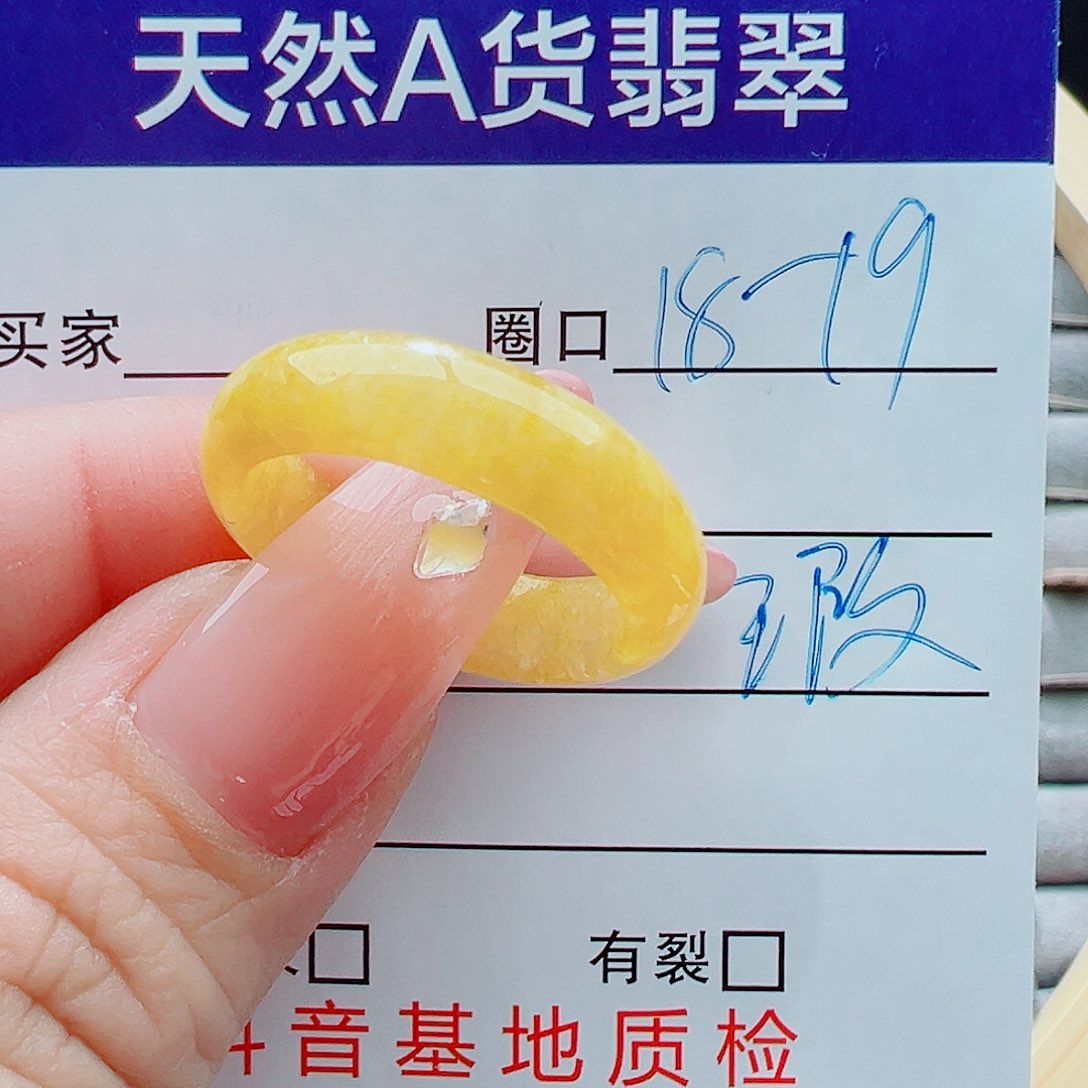 未镶嵌戒圈翡翠戒圈