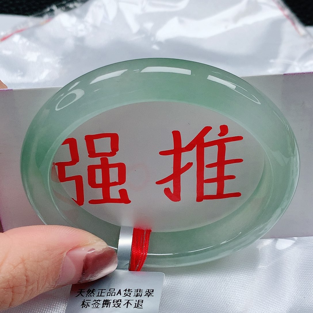 翡翠手镯未镶嵌54圈缅甸天然翡翠A货