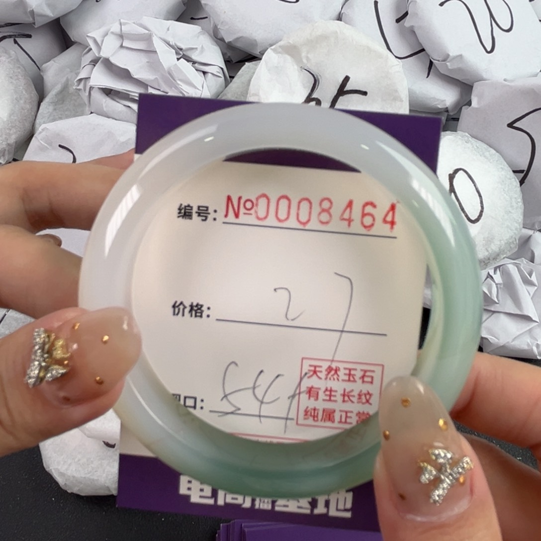 玛瑙/玉髓手镯未镶嵌8464